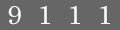 type in code
